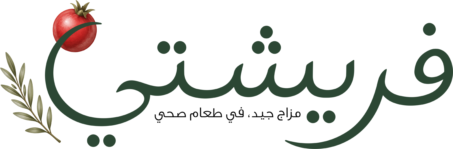 فريشتي